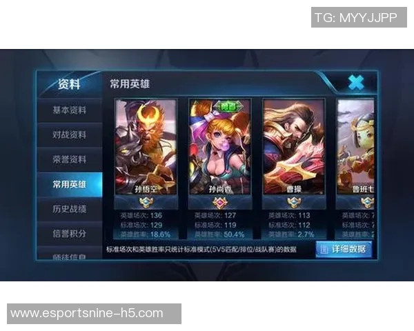 电竞实时数据分析王者荣耀V5战队控制与失误的深度剖析