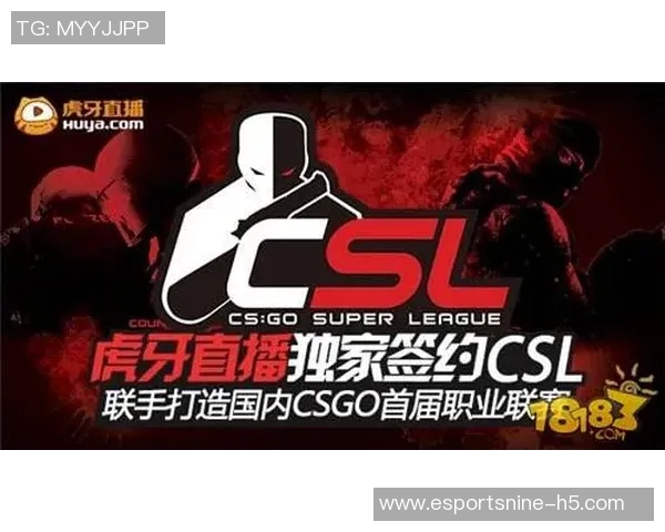 2026电竞新闻深入解析CSGO巨献中IG战队的心理素质与竞技表现